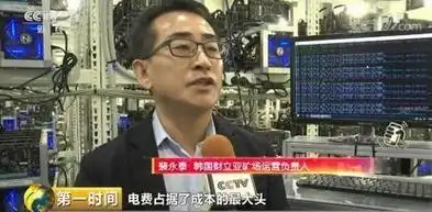 Large-scale cryptocurrency mining farm with rows of equipment