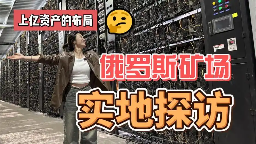 An expansive view of a modern mining farm, showcasing rows of hosted rigs dedicated to currencies like ETH and DOG